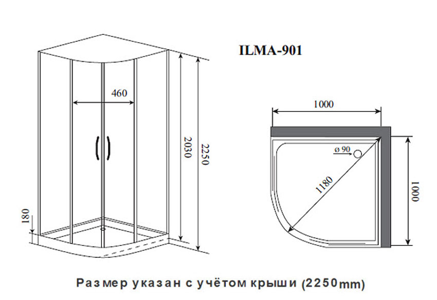 Душевая кабина Timo Premium ILMA Black  901 изображение