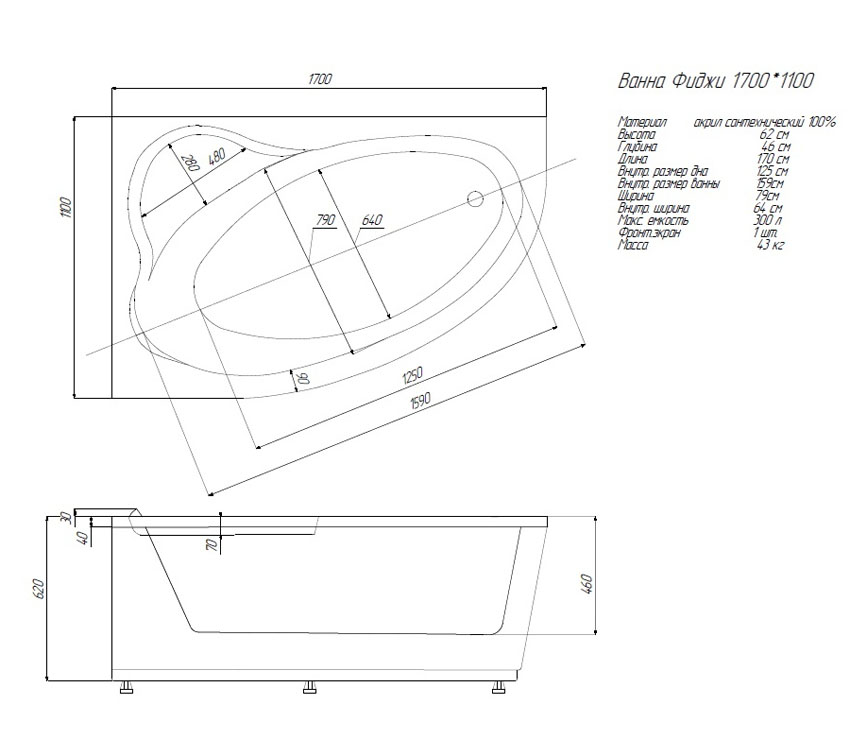 Ванна акриловая Aquatek Фиджи 170 FID170-0000002 правая изображение