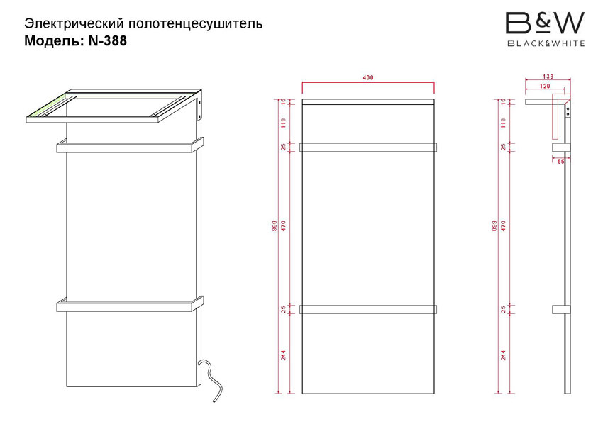 Электрический полотенцесушитель Black&White N-388WM изображение