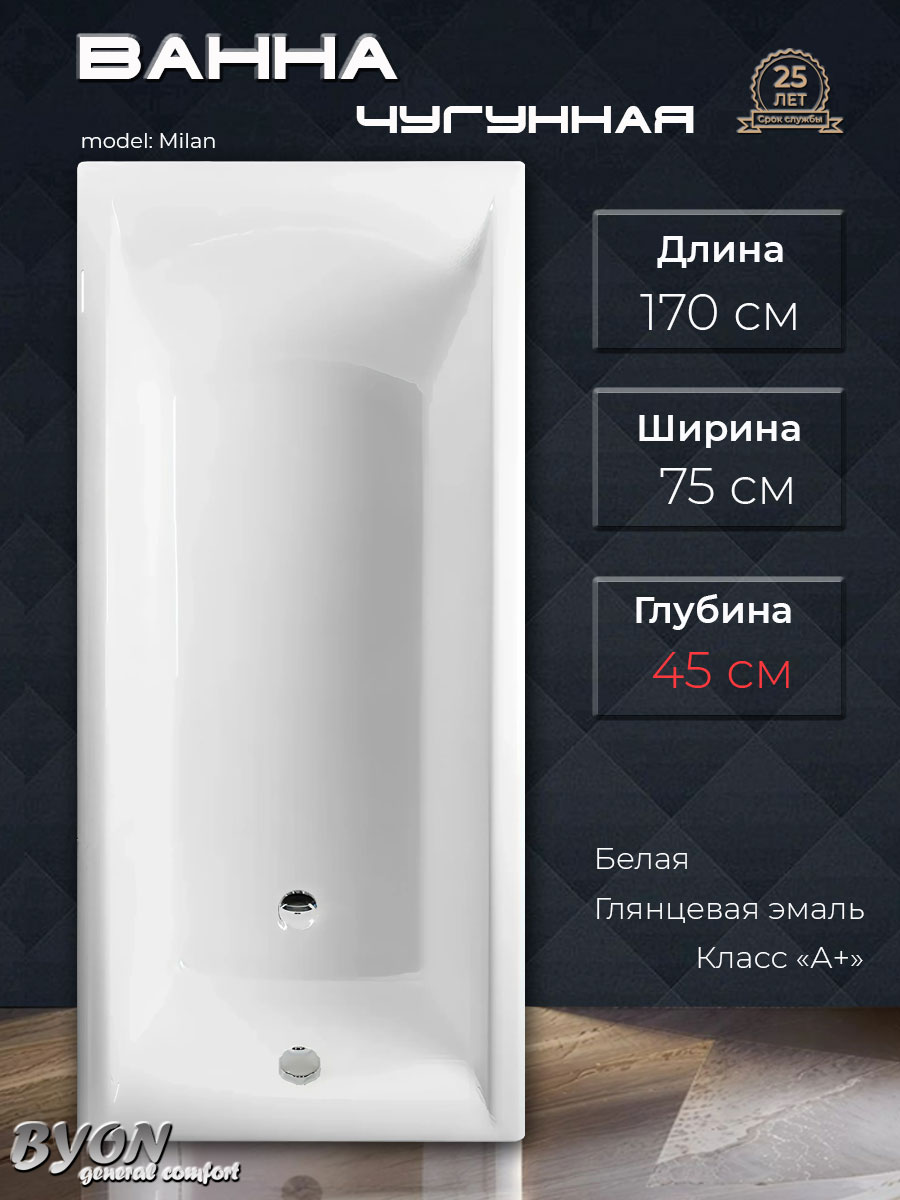 Елисей