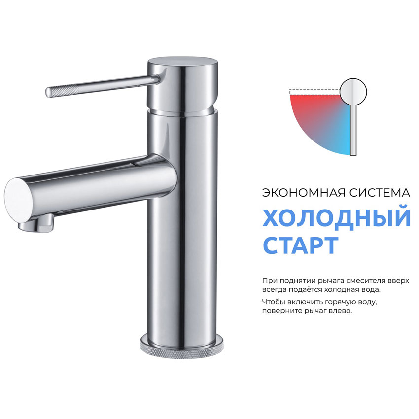 Смеситель для раковины Timo Saona 2361/00F хром изображение