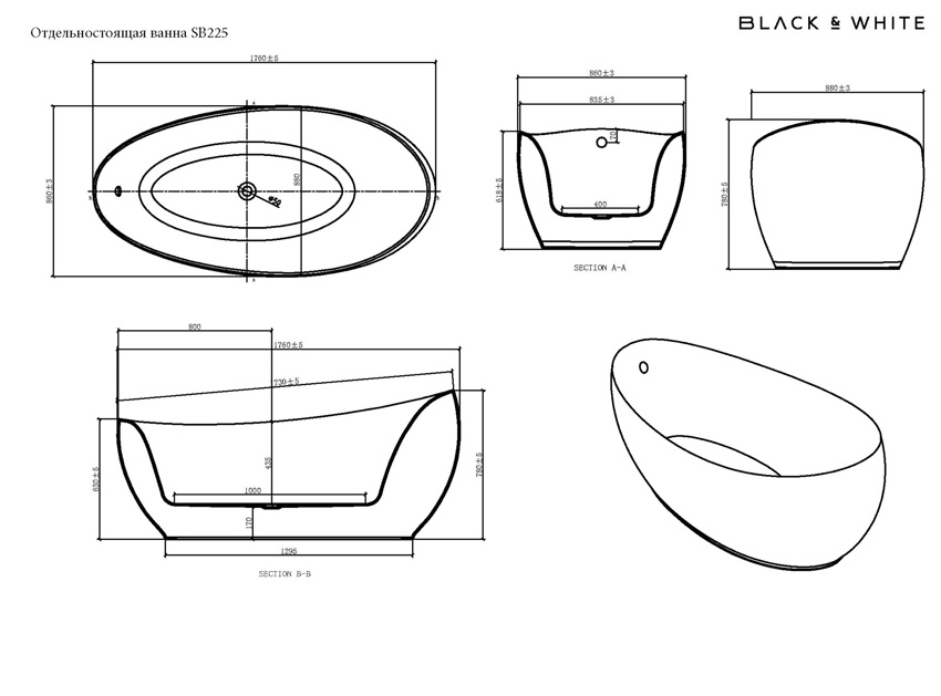 Ванна акриловая Black&White SB 225 изображение