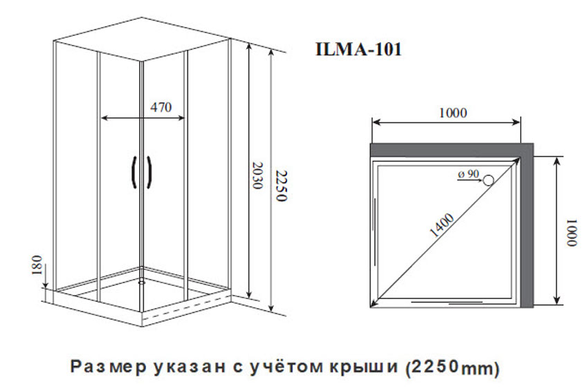 Душевая кабина Timo Premium ILMA 101 изображение