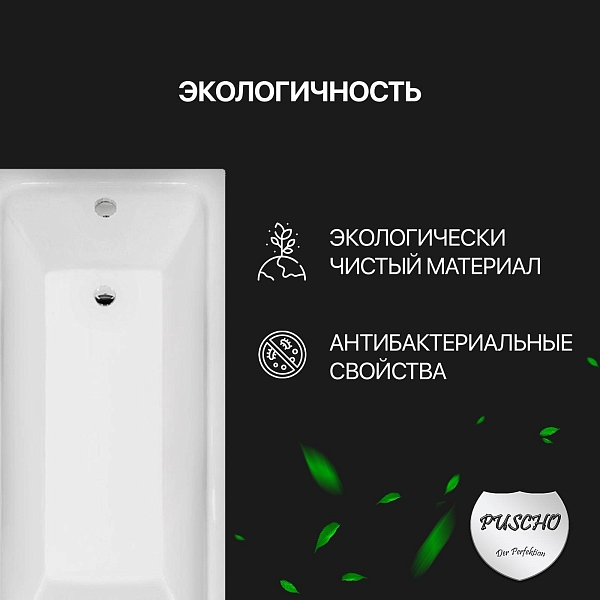Ванна чугунная Puscho Liga 180x80x50 изображение