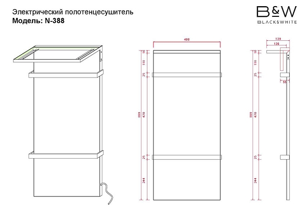 Электрический полотенцесушитель Black&White N-388WM изображение