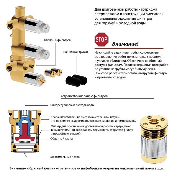 Душевая система встроенная с термостатом Timo Tetra-thermo SX-0179/17SM золото матовое изображение