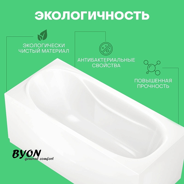 Ванна акриловая Byon Agesta 170х70х59 изображение