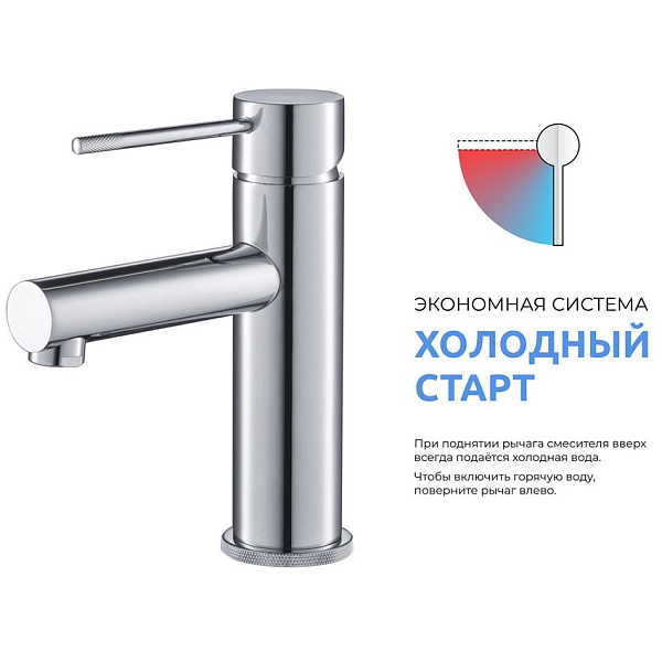 Смеситель для раковины Timo Saona 2361/00F хром изображение