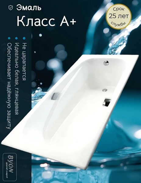 Ванна чугунная Byon Ide 180x85x42 изображение