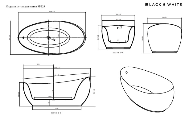 Ванна акриловая Black&White SB 225 изображение