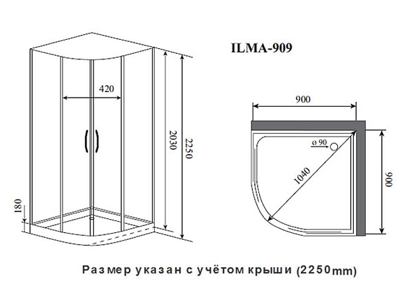 Душевая кабина Timo Premium ILMA 909 изображение