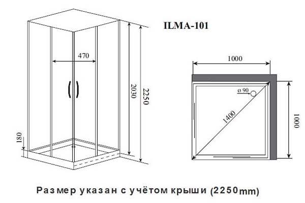 Душевая кабина Timo Premium ILMA 101 изображение