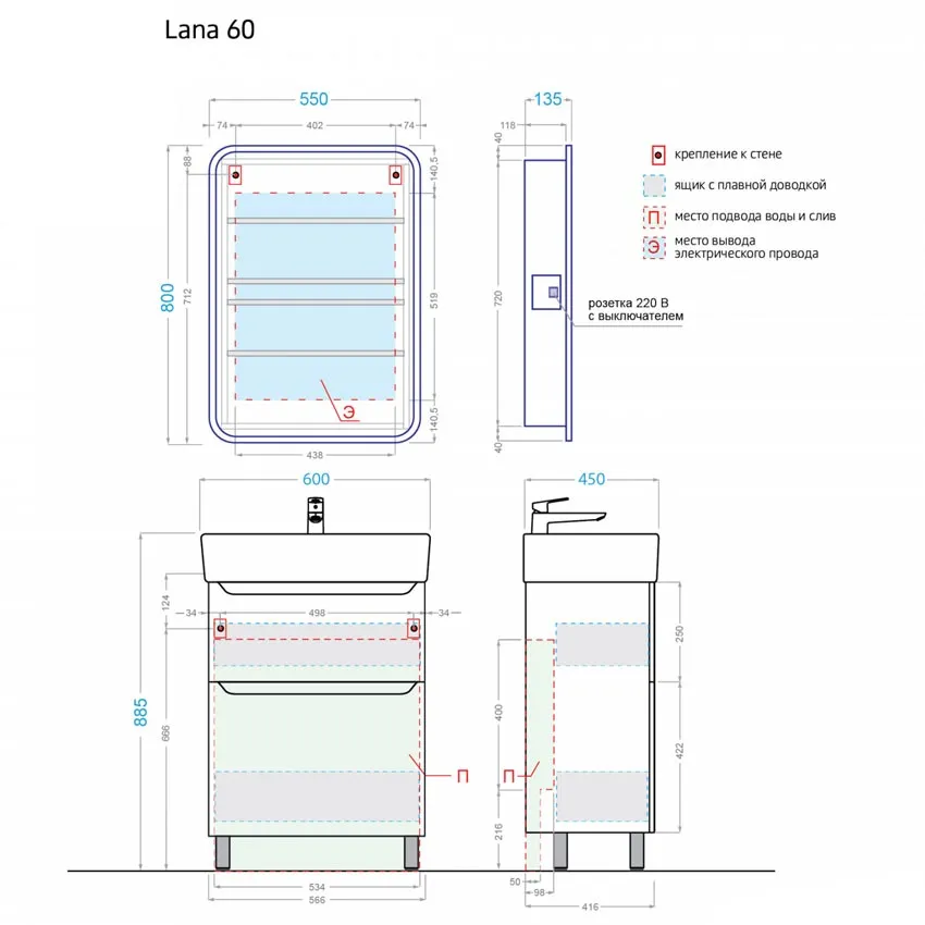 Комплект мебели Alavann Lana 60 белый изображение
