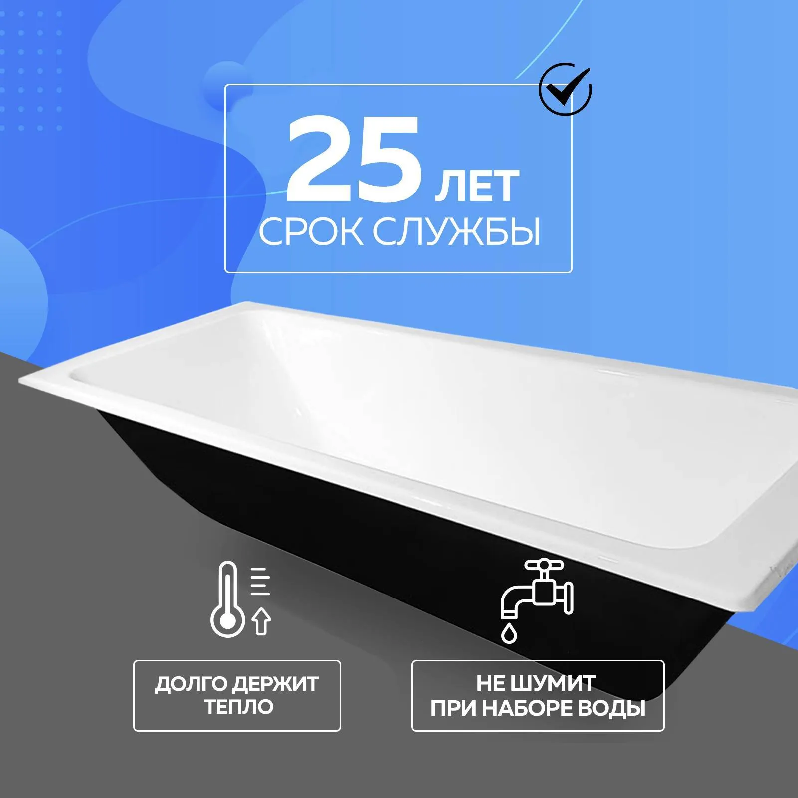 Ванна чугунная Byon Vilma 170x70x42 изображение