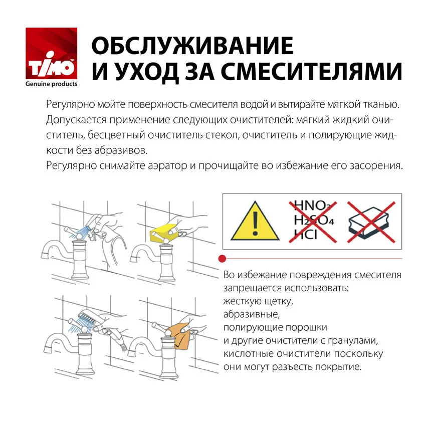 Душевая стойка Timo Selene SX-1030/00 хром изображение