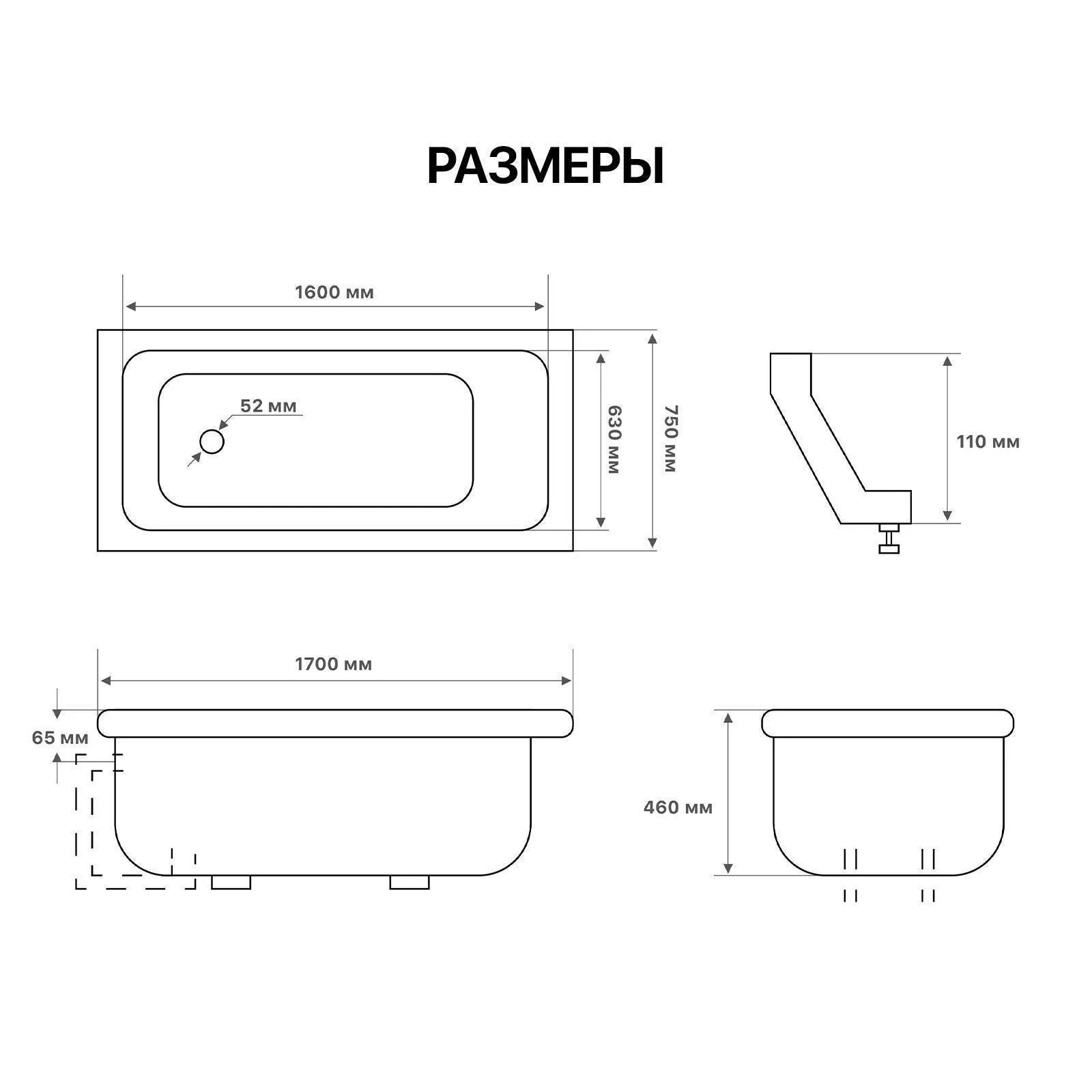 Ванна чугунная Puscho Liga 170x75x45 изображение