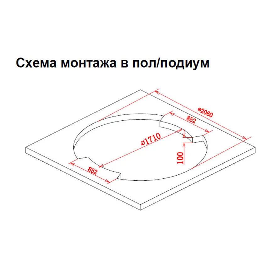 Ванна акриловая Gemy G9060 K изображение